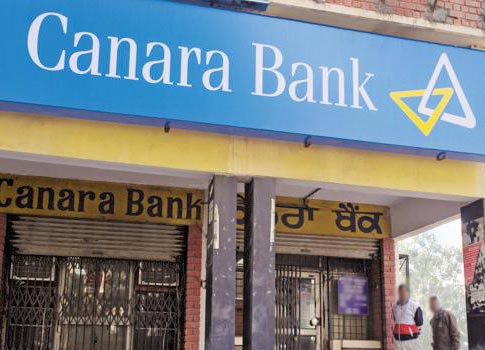 Canara Bank Sells Stake Of 13.45% Shareholding Of Can Fin Homes Limited To An Affiliate Of GIC