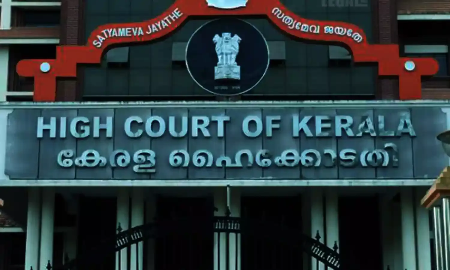 Kerala High Court to send Digitally Signed Copies of Bail Order to Concerned Stakeholders Through email