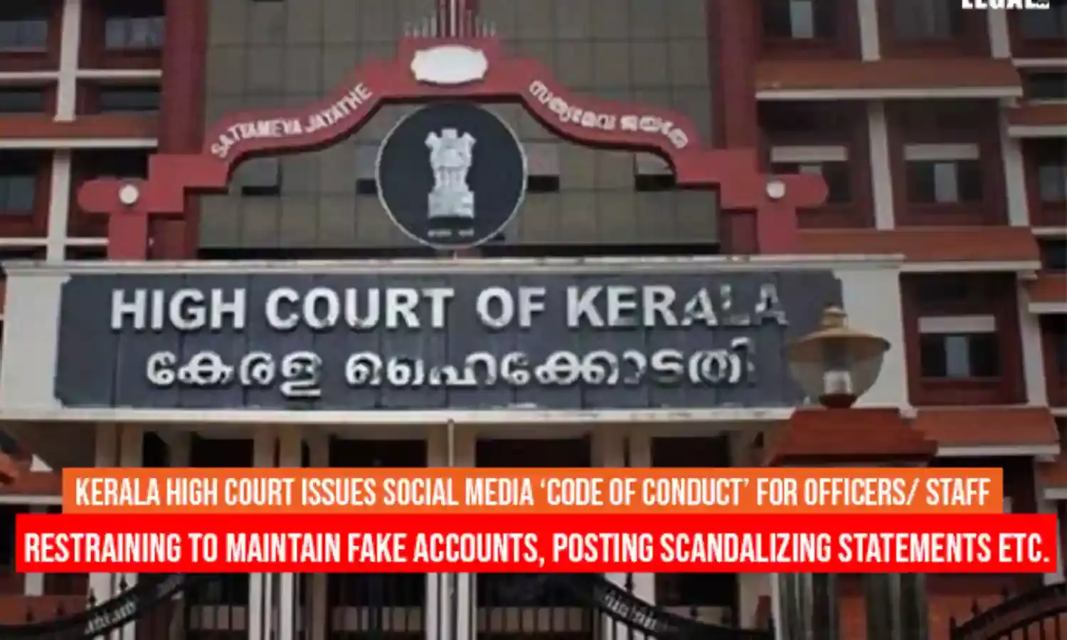 Kerala High Court Issues Social Media Code of Conduct for Officers and staff