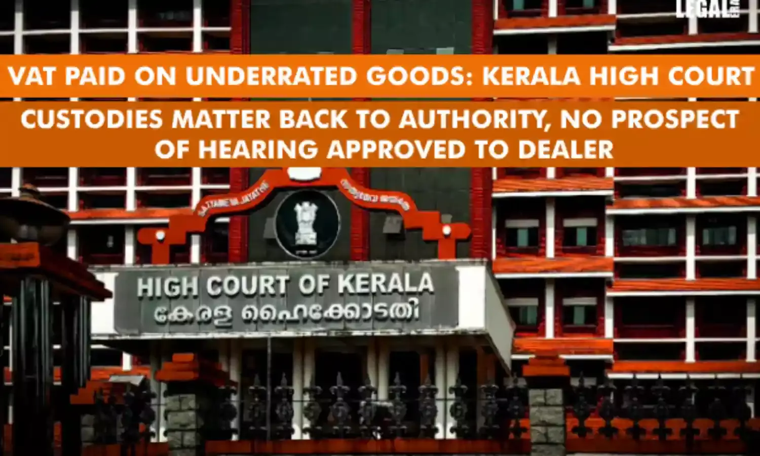 VAT paid on Underrated Goods: Kerala High Court custodies matter back to Authority, no prospect of hearing approved to dealer