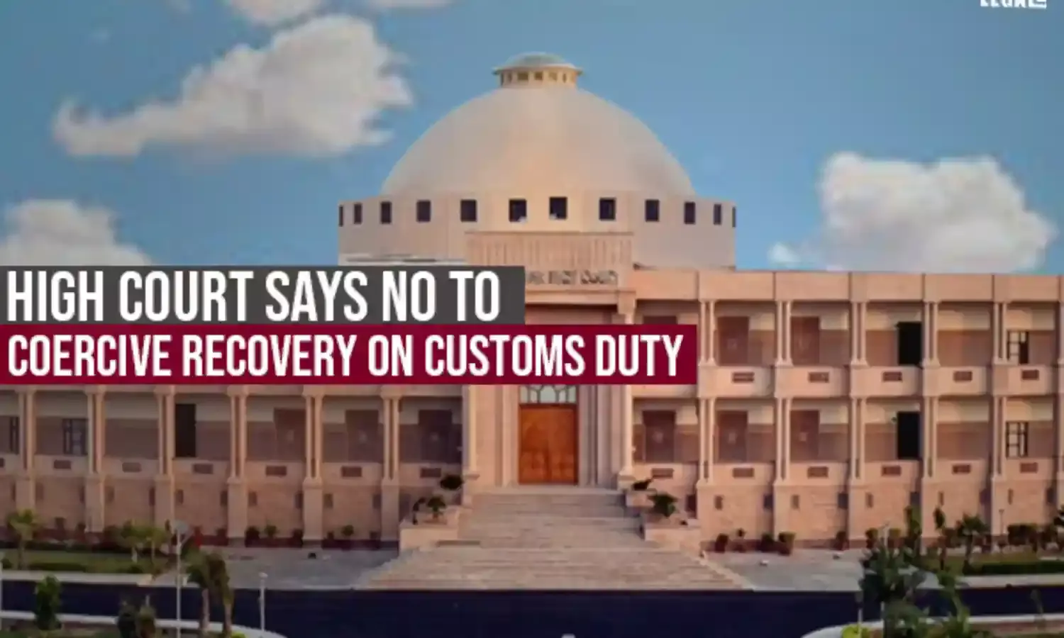 High Court says no to coercive recovery on customs duty
