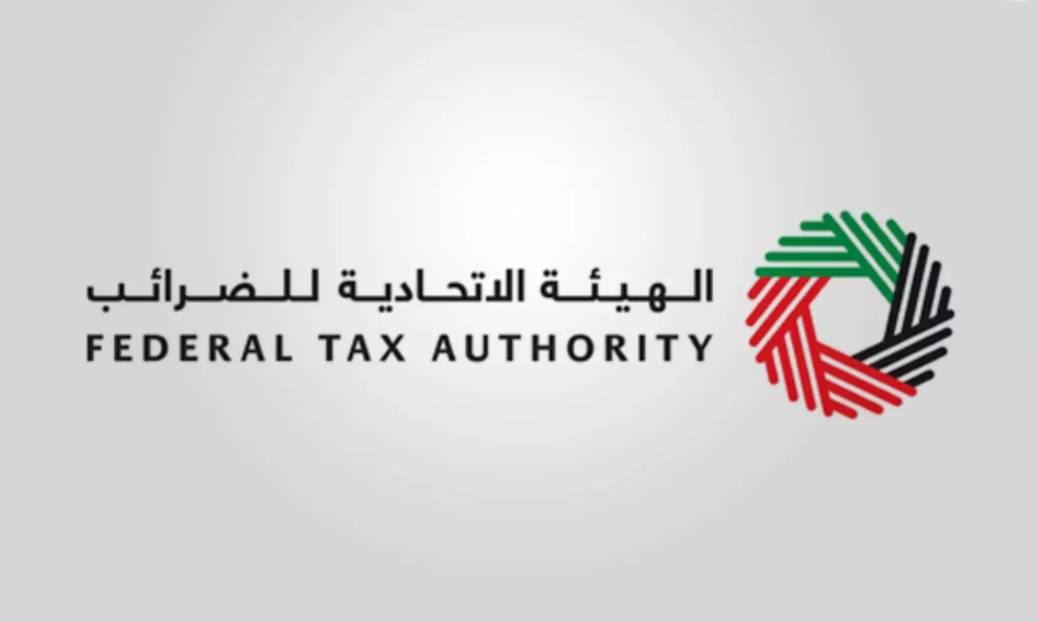 UAE authority extends grace period for tax registrants