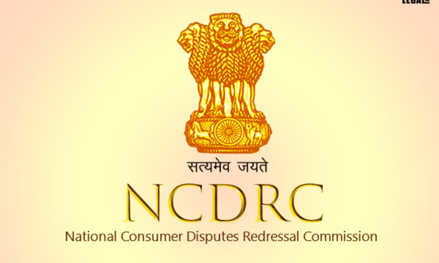 national consumer redressal forum