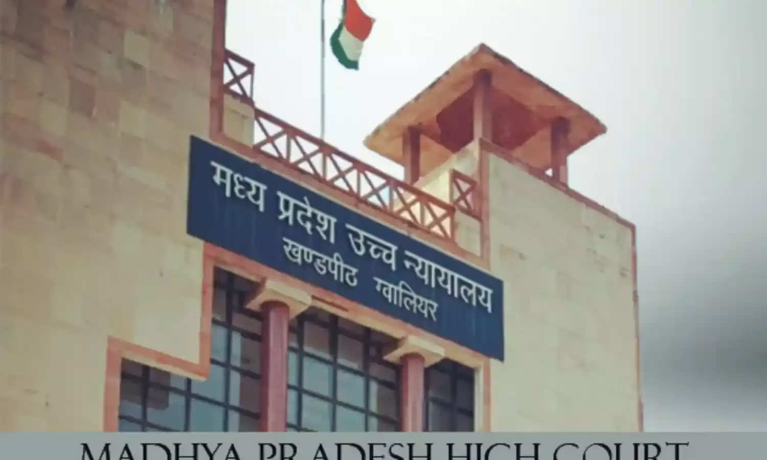 Power to compound an offence either before or after the institution of proceeding, but not after conviction: Madhya Pradesh High Court