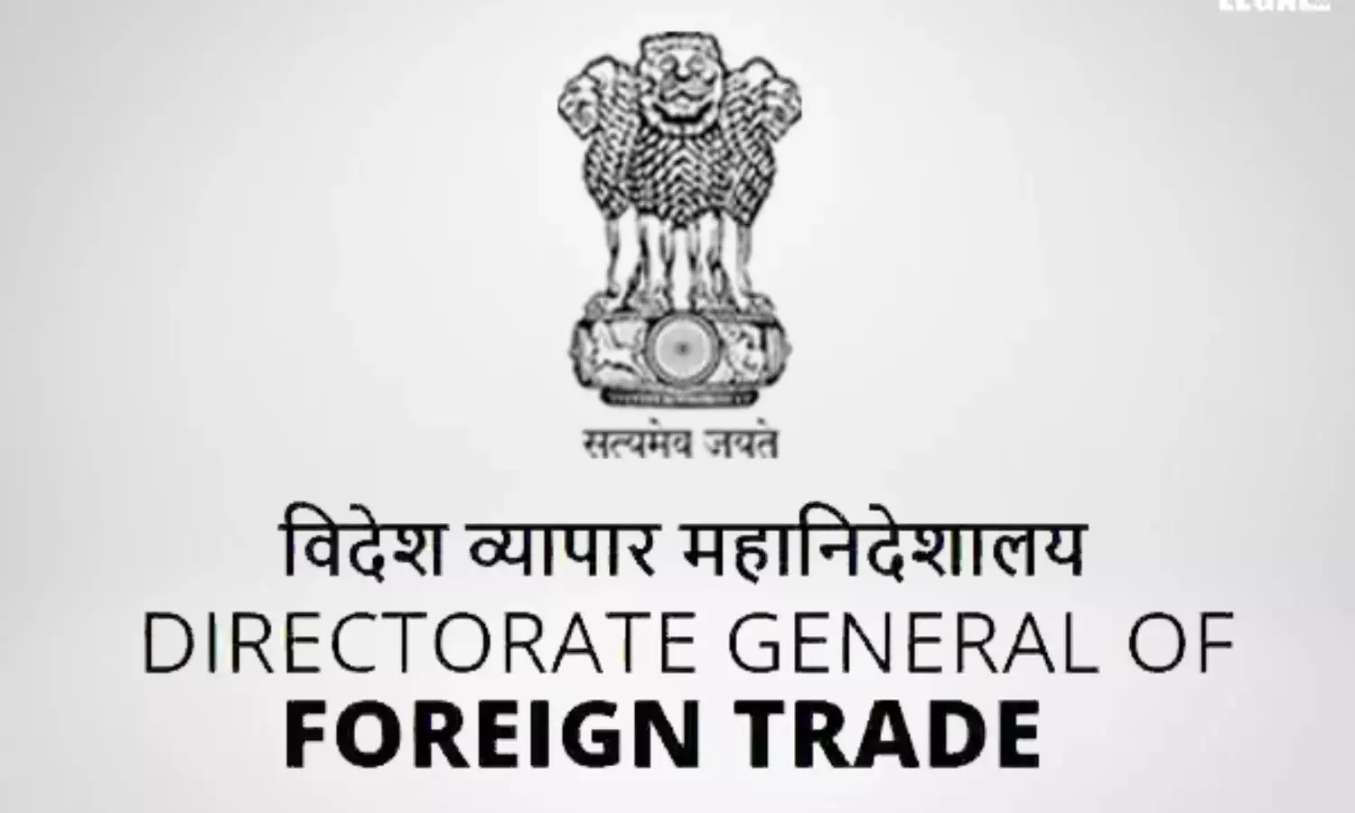 Director-General-of-Foreign-Trade