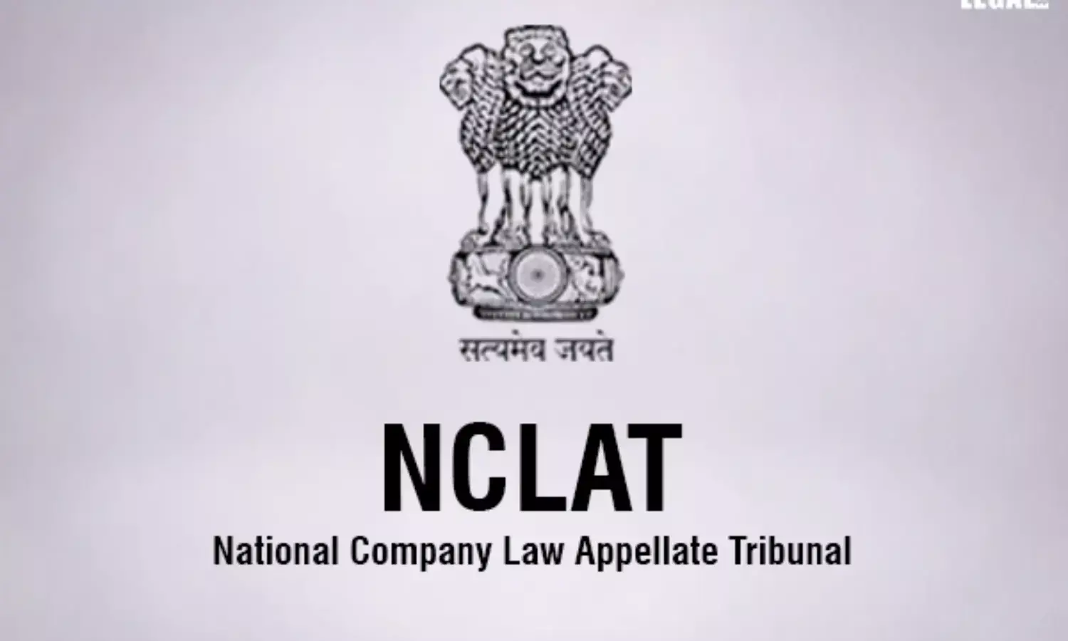 NCLAT