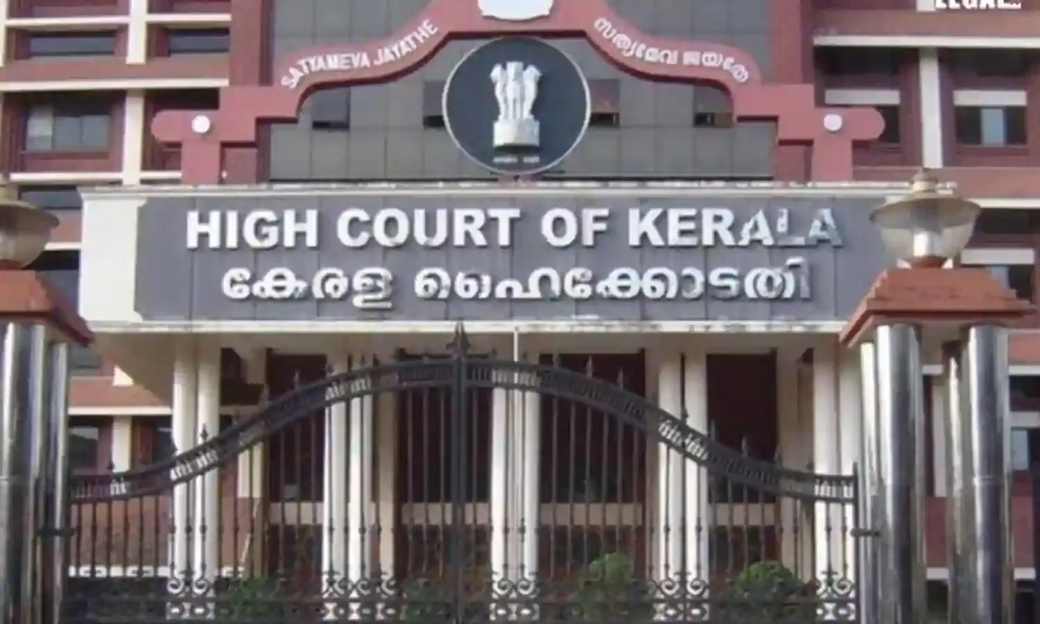 Kerala-High-Court