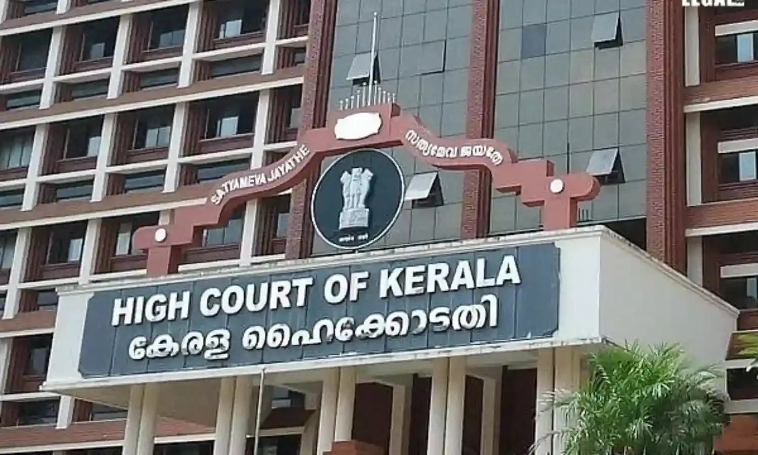 Kerala-High-Court