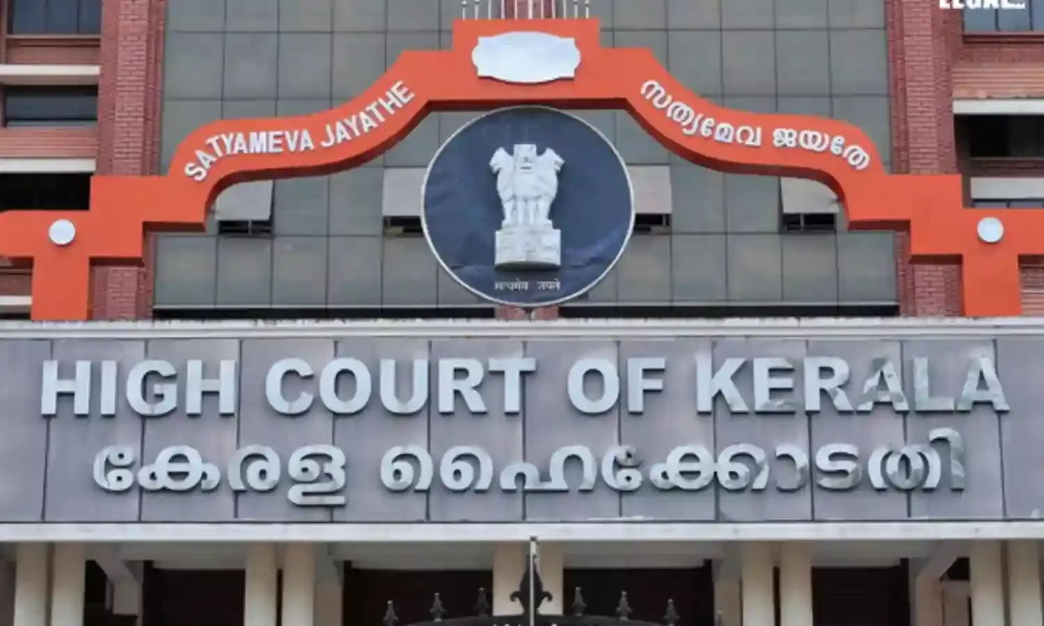 Kerala-High-Court