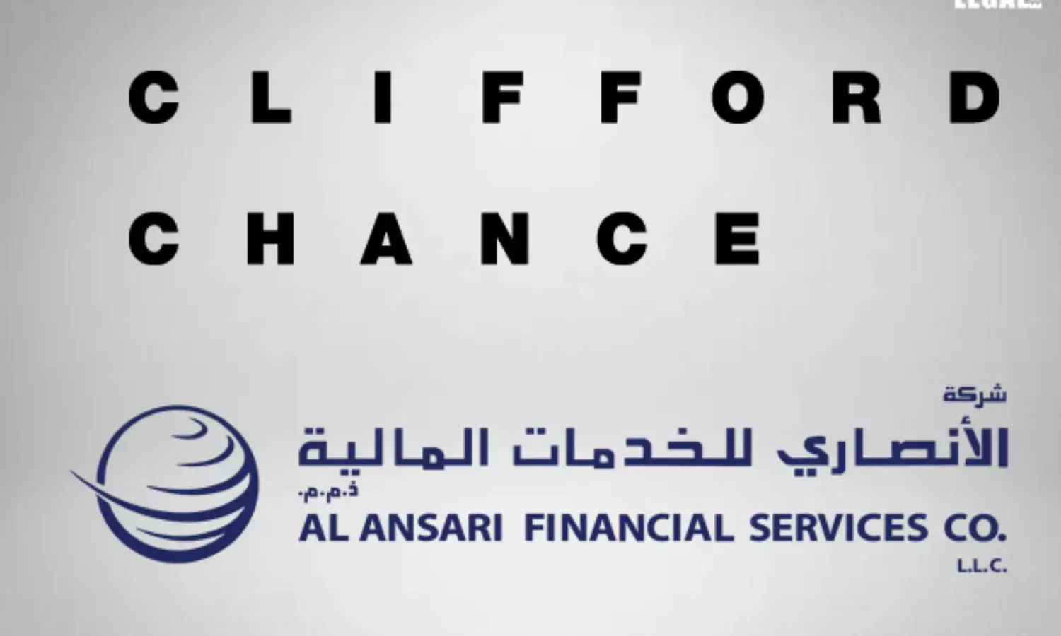 Clifford-Chance-&-Al-Ansari-Financial