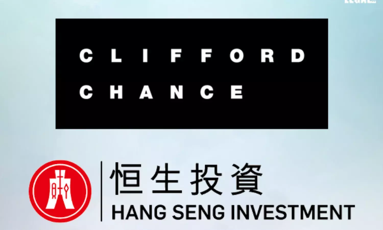 Clifford-Chance-&-Hang-Seng-Investment
