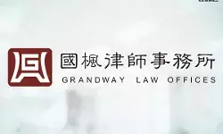 Grandway-Law-Offices