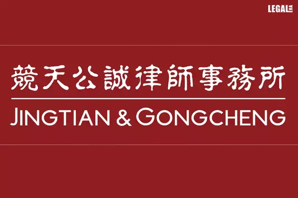 Jingtian-&-Gongcheng