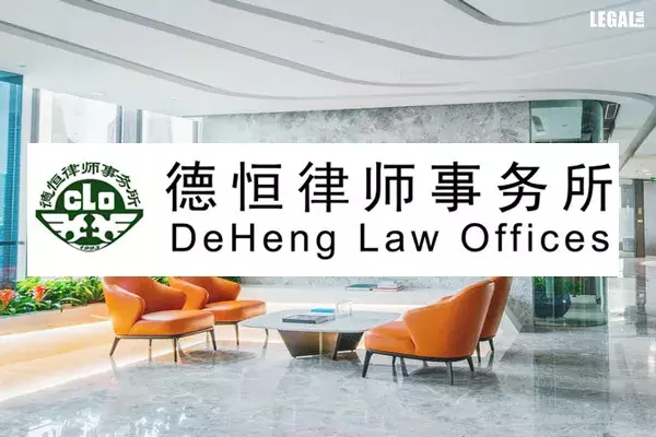 DeHeng-Law-Offices