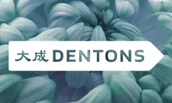 Dentons Acted on KoRos €20 Million Financing Round for European Retail Platform Expansion