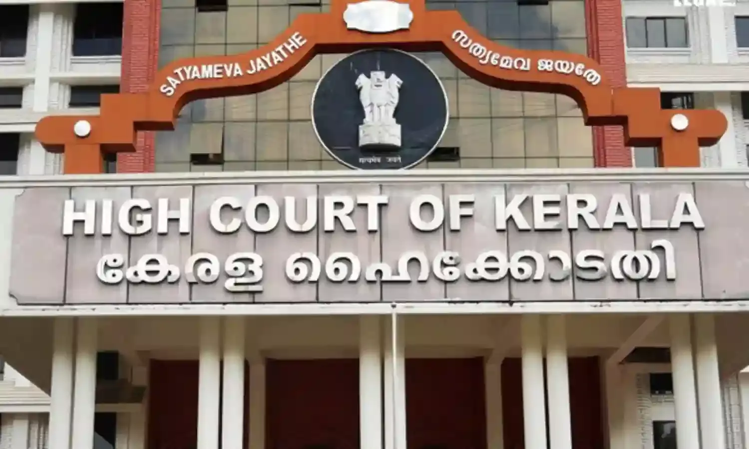 Kerala-High-Court