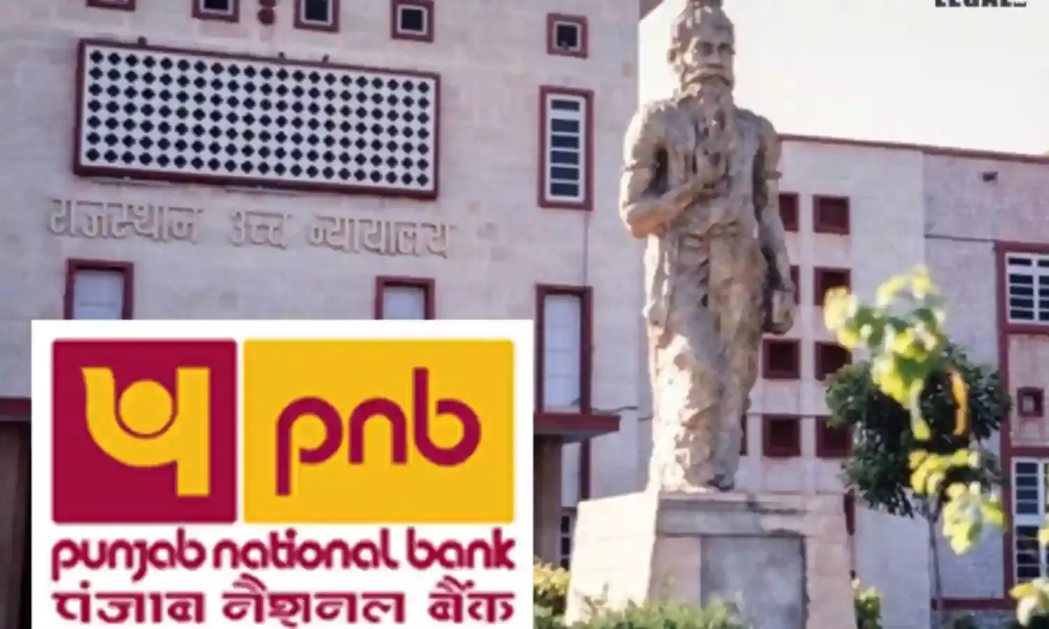 Rajasthan-High-Court-&-PNB