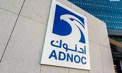 ADNOC ADNOC