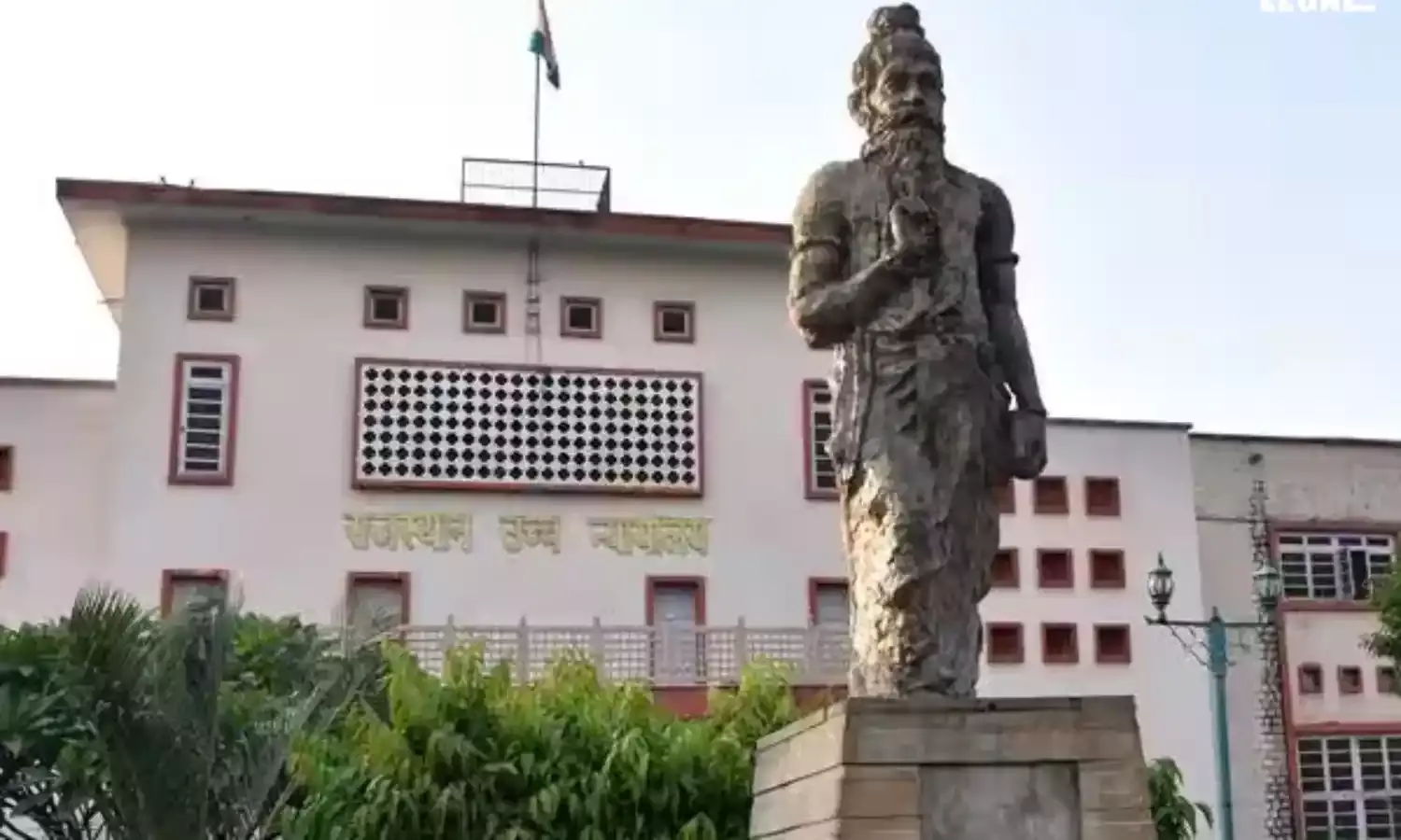 Rajasthan-High-Court