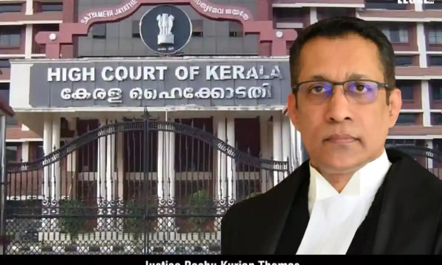 Justice-Bechu-Kurian-Thomas