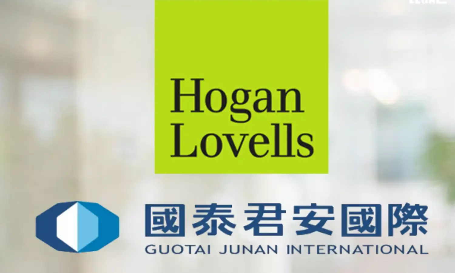 Hogan-Lovells-&-Guotai-Junan-Capital