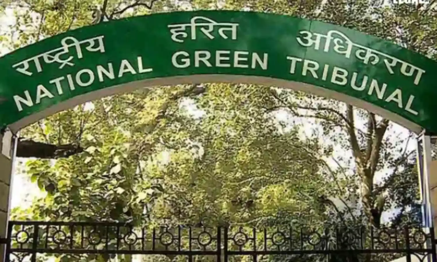 National-Green-Tribunal