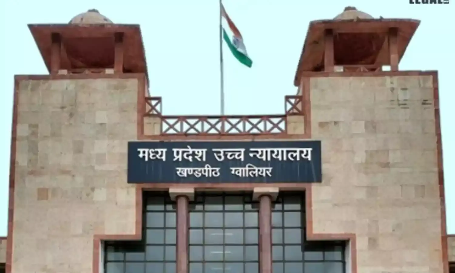 Madhya-Pradesh-High-Court