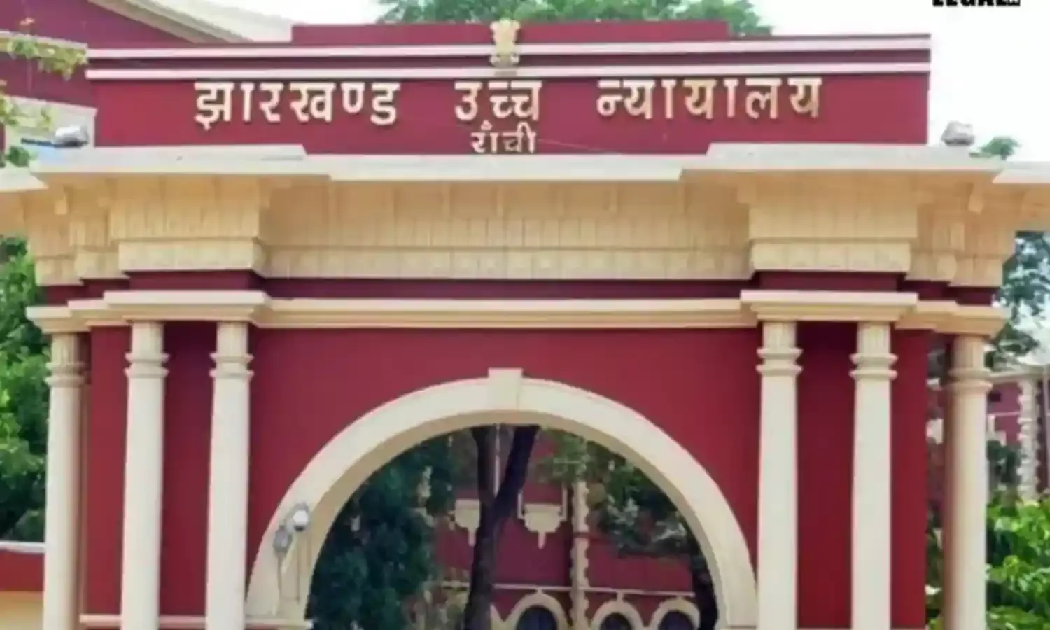 Jharkhand-High-Court