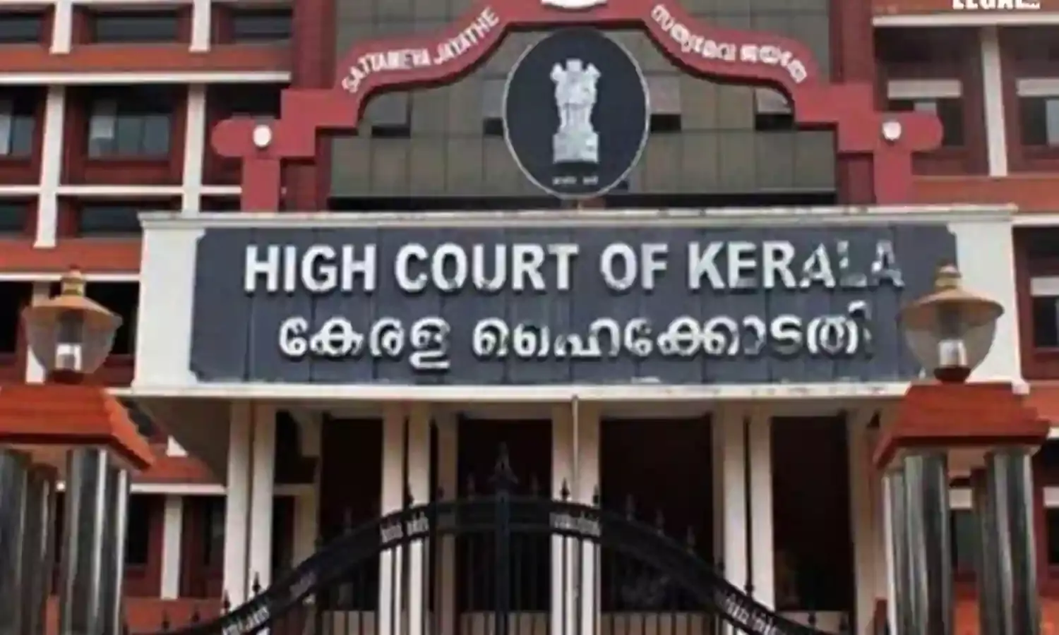 Kerala-High-Court