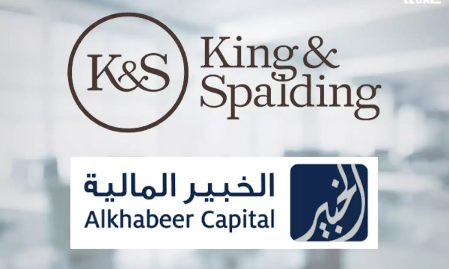 King-&-Spalding-&-Alkhabeer-Capital