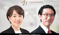 Akiko-Hosokawa-&-Dio-Inoue