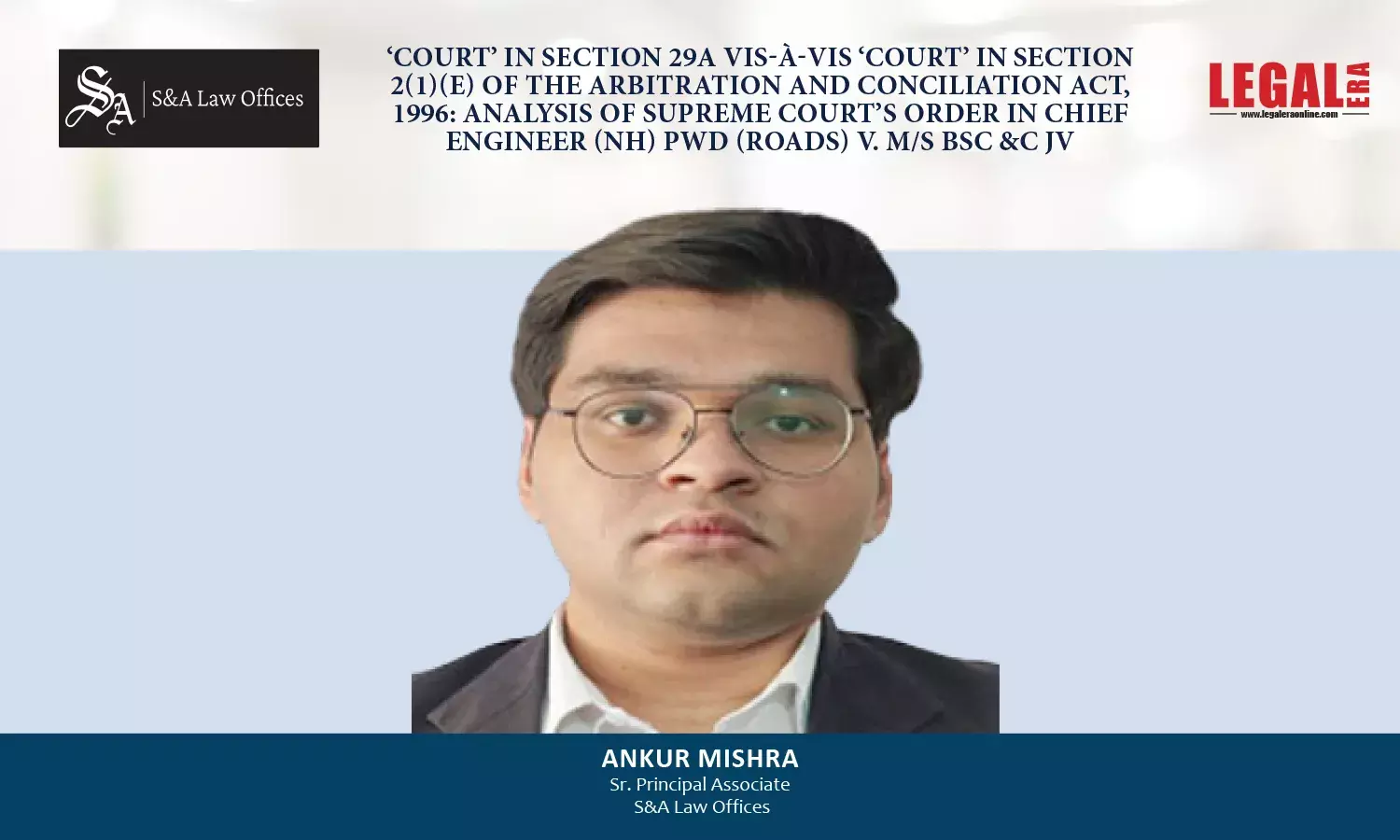 ‘Court’ In Section 29A Vis-à-Vis ‘Court’ In Section 2(1)(e) Of The Arbitration And Conciliation Act, 1996: Analysis Of Supreme Court’s Order In Chief Engineer (NH) PWD (Roads) v. M/s BSC &C JV ‘Court’ In Section 29A Vis-à-Vis ‘Court’ In Section 2(1)(e) Of The Arbitration And Conciliation Act, 1996: Analysis Of Supreme Court’s Order In Chief Engineer (NH) PWD (Roads) v. M/s BSC &C JV