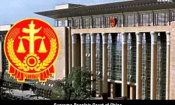 Chinese-Supreme-Court