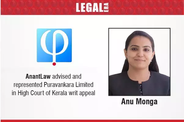 anant-law