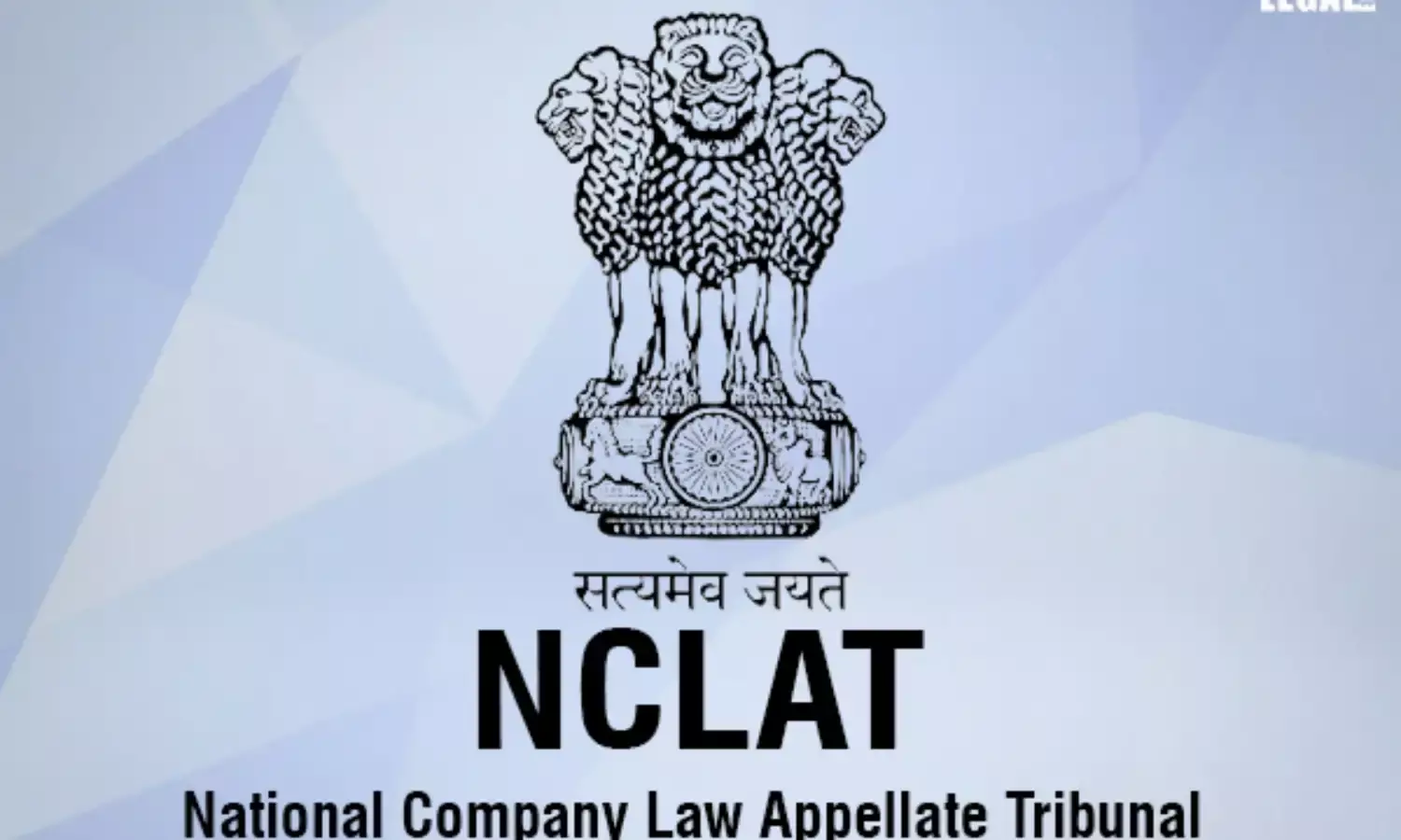 NCLAT