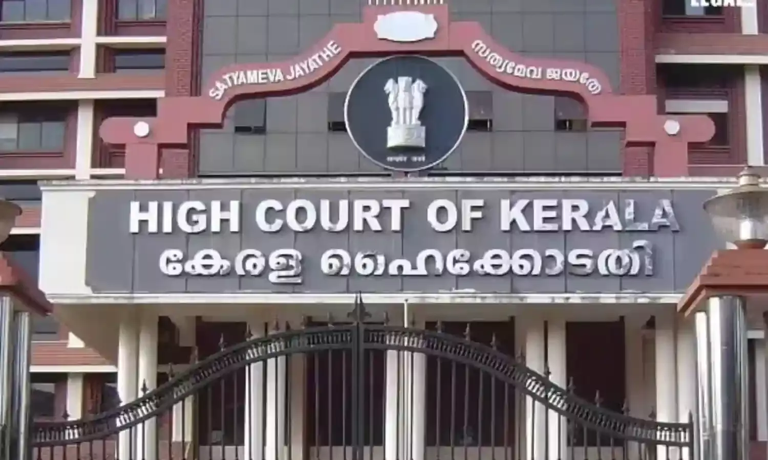 Kerala-High-Court