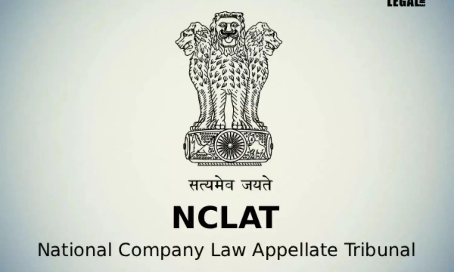 NCLAT