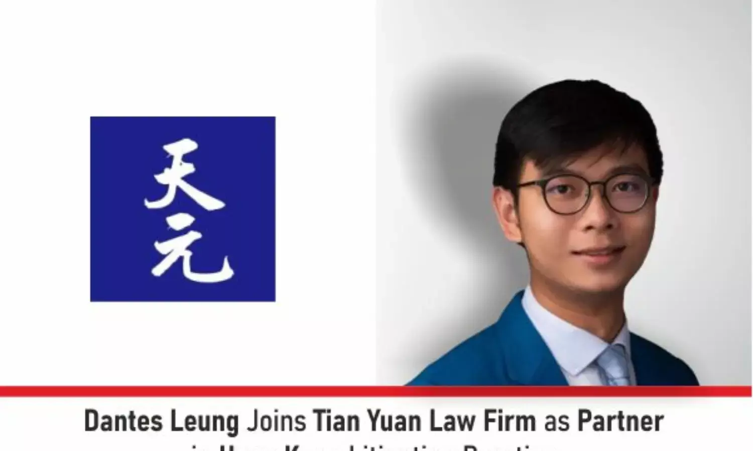 Dantes Leung Joins Tian Yuan Law Firm As Partner In Hong Kong Litigation Practice