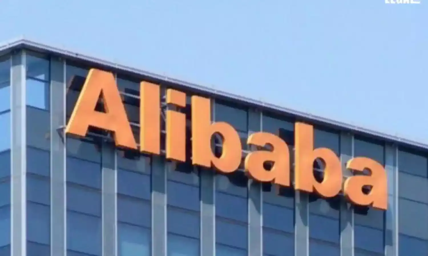 Alibaba