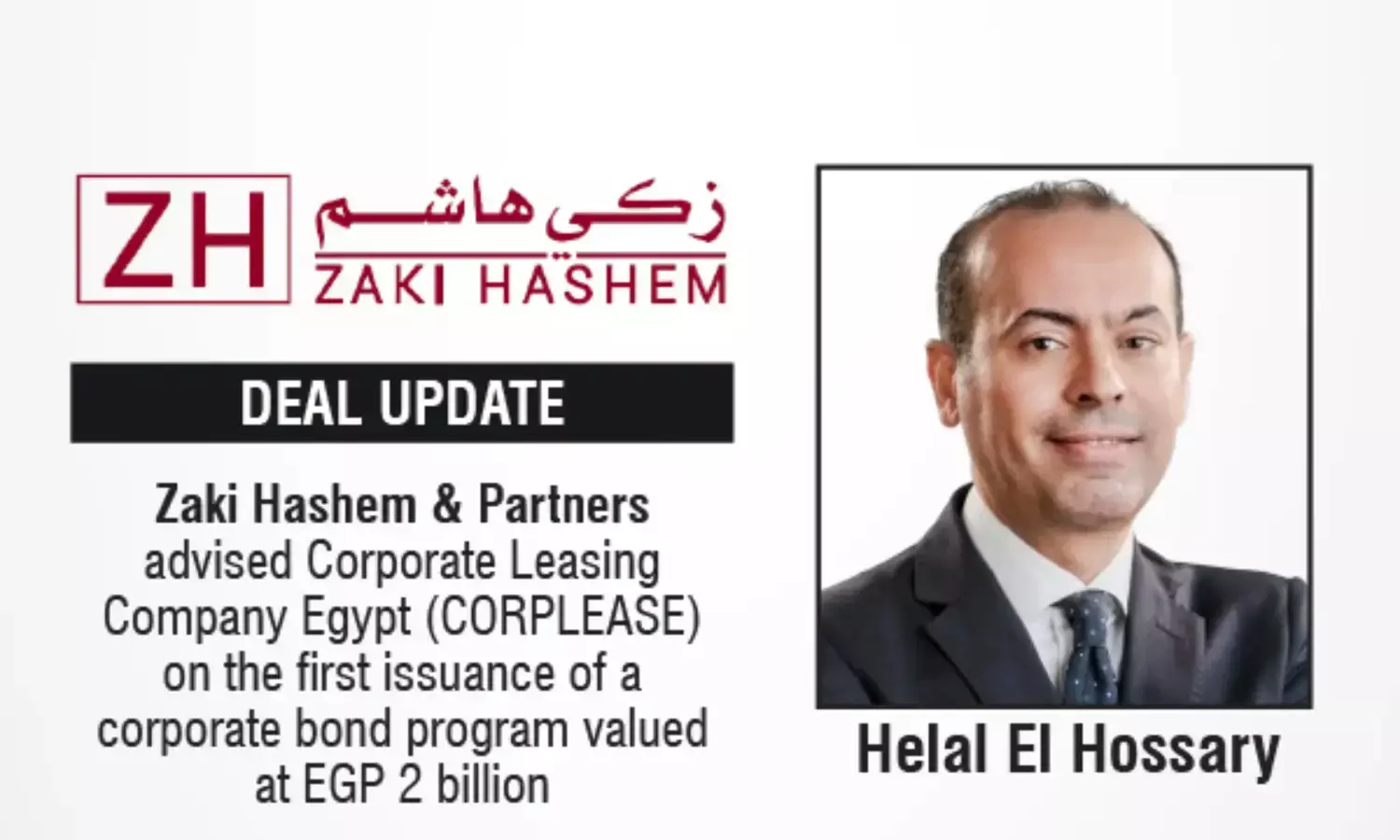 Zaki Hashem & Partners advised Corporate Leasing Company Egypt (CORPLEASE) On The First Issuance Of A Corporate Bond Program Valued At EGP 2 Billion