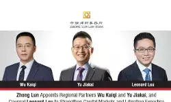 Zhong Lun Appoints Regional Partners Wu Kaiqi and Yu Jiakai, And Counsel Leonard Lou Zhong Lun Appoints Regional Partners Wu Kaiqi and Yu Jiakai, And Counsel Leonard Lou