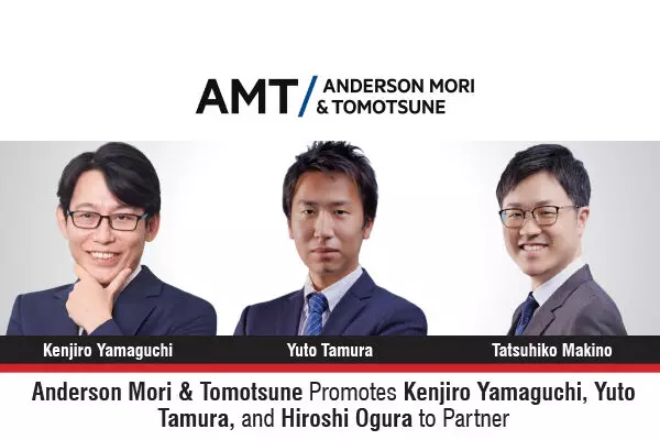 amt