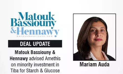 Matouk Bassiouny & Hennawy Advised Amethis On Minority Investment In Tiba For Starch & Glucose