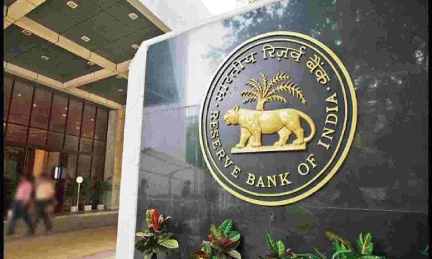 RBI seeks exemption from Data Protection Law